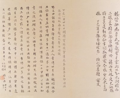 图片[14]-Stele of Song Tuo Tang Li Xuanjing-China Archive